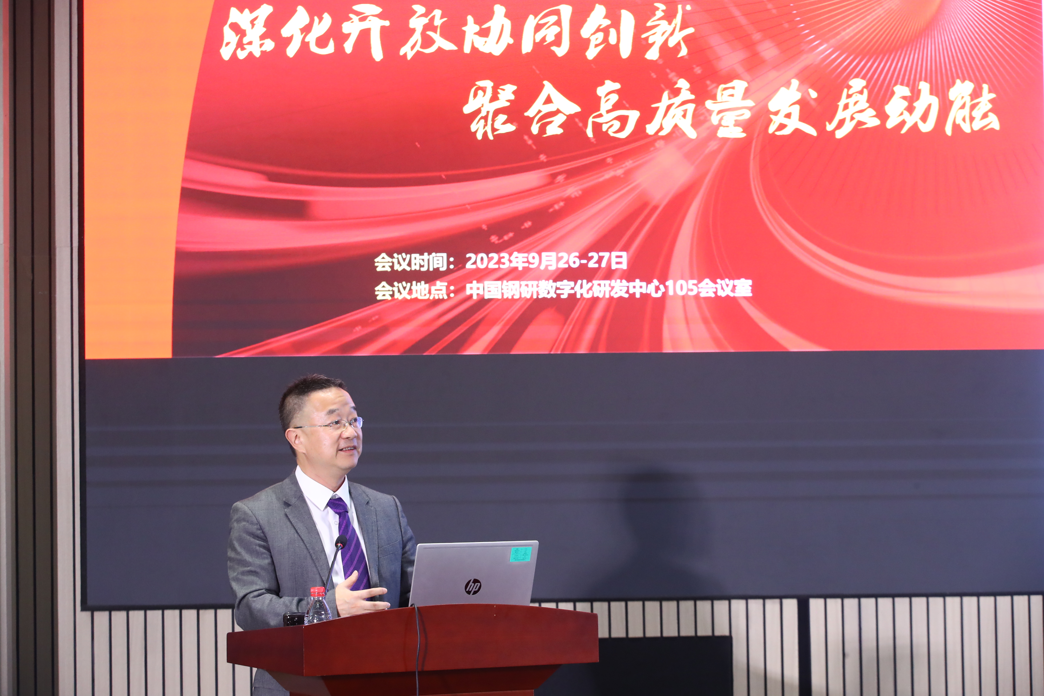 圖3-王鐵軍副總經(jīng)理作工作報告.JPG 圖3-王鐵軍副總經(jīng)理作工作報告.JPG