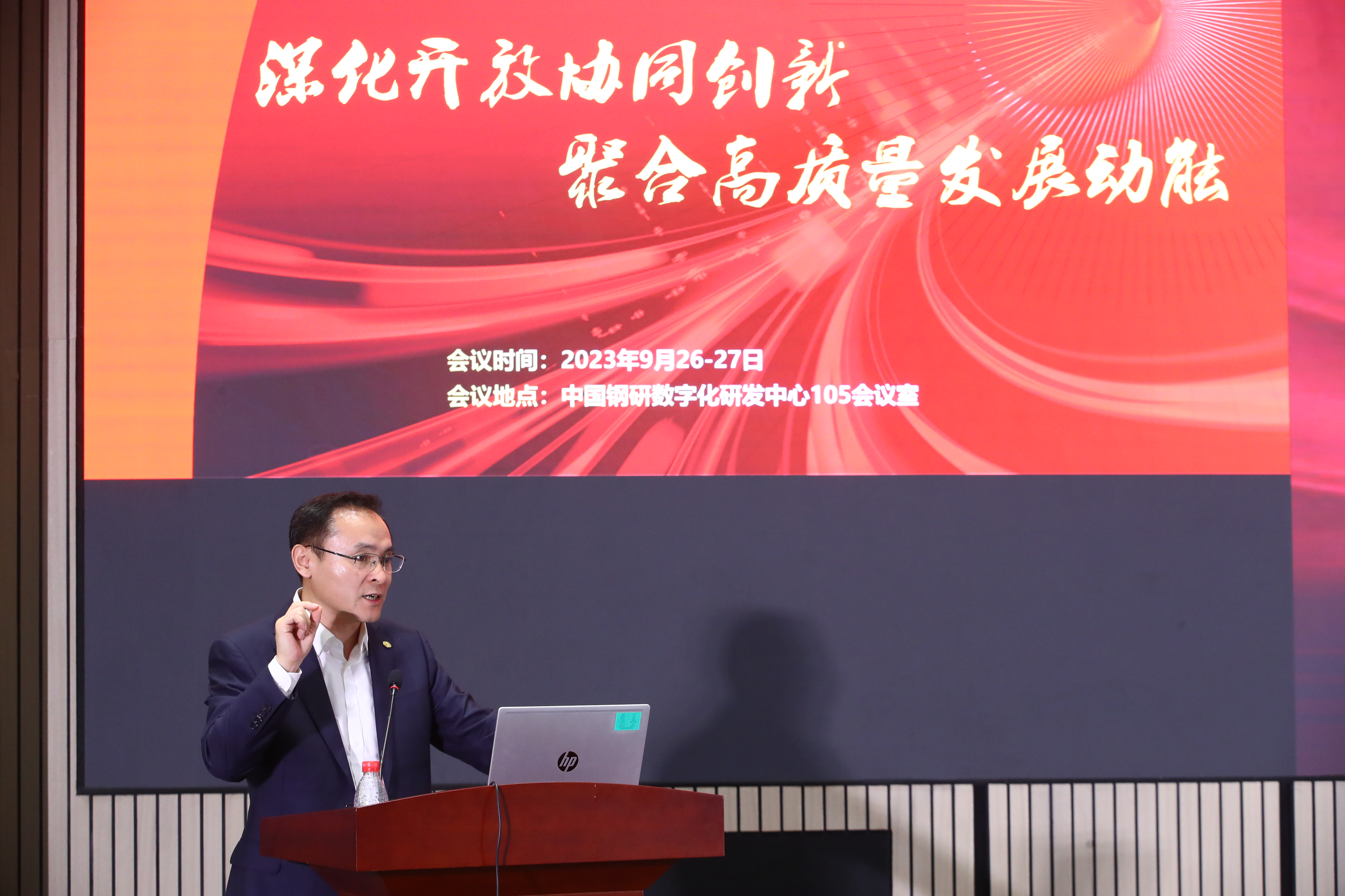 圖14 集團公司高宏斌總經(jīng)理致辭.JPG 圖14 集團公司高宏斌總經(jīng)理致辭.JPG