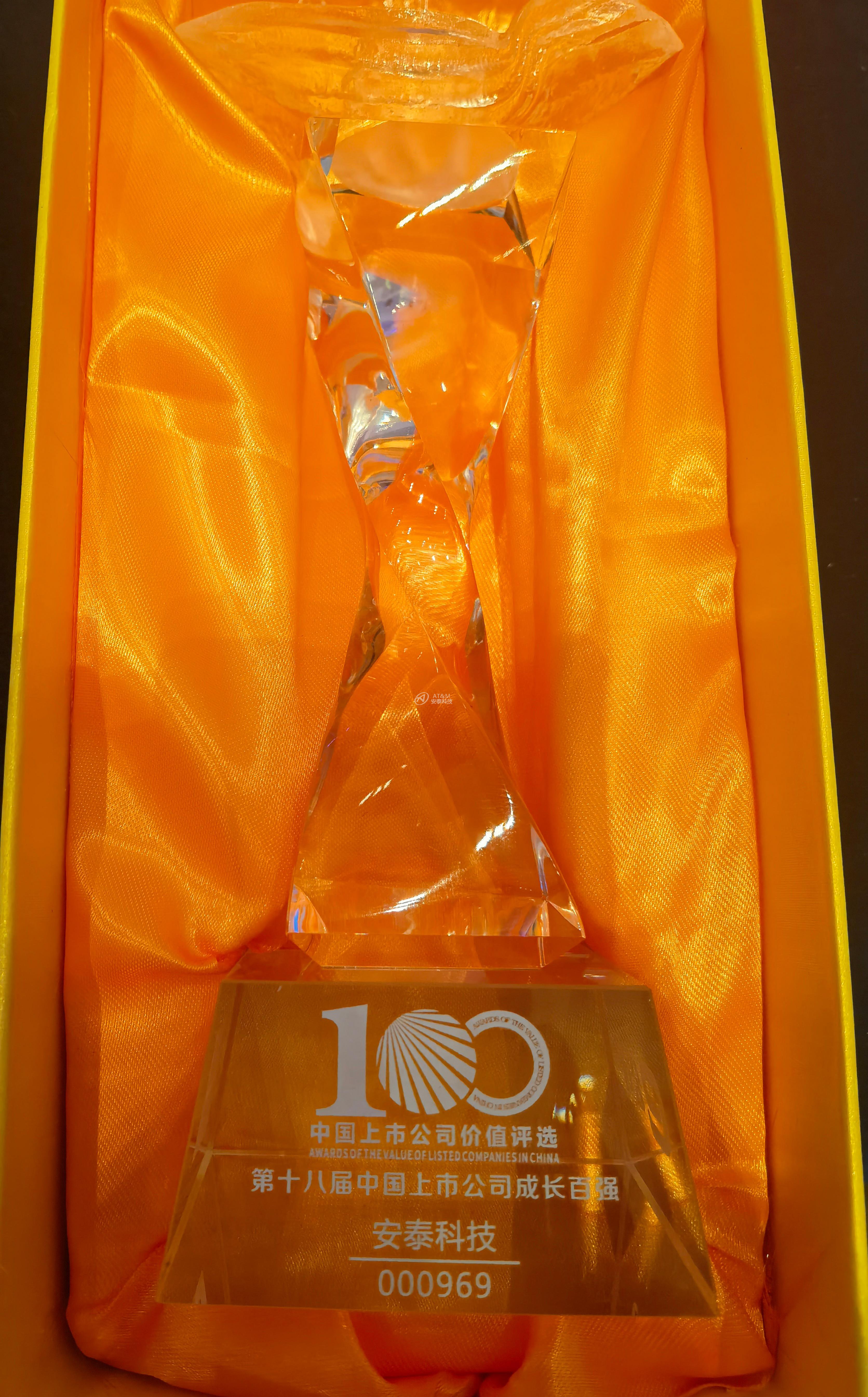 圖新聞1-2 成長百強(qiáng).jpg