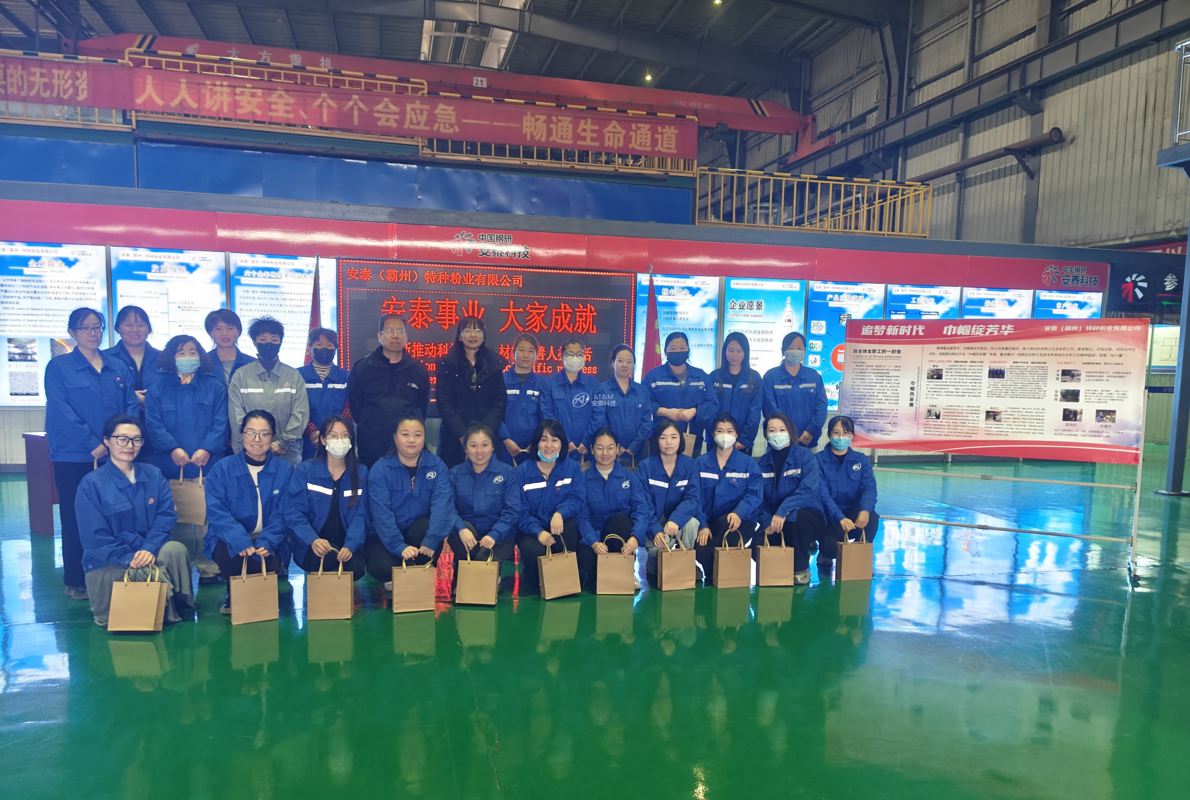 15、安泰特粉婦女節(jié)活動(dòng)1 (1).jpg